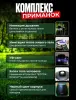 Уничтожитель комаров/ловушка для комаров и насекомых - Вся Беларусь - 241572 - Доска объявлений Kupika.by - Фото 8