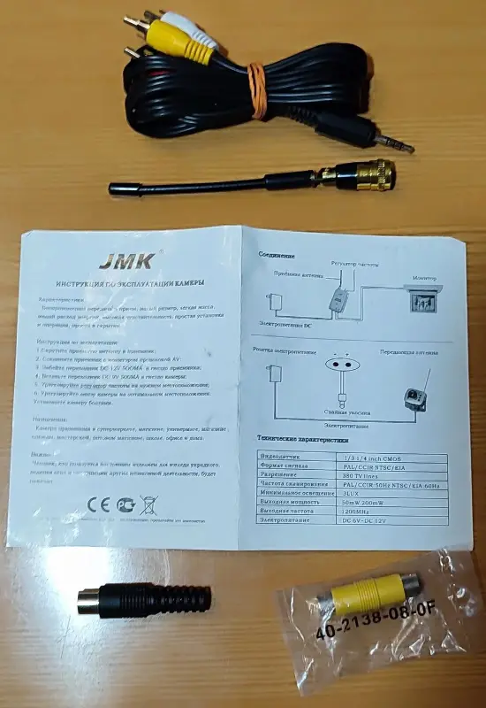 Беспроводная камера JMK WS-808AS - Вся Беларусь - 238700 - Доска объявлений Kupika.by - Фото 3