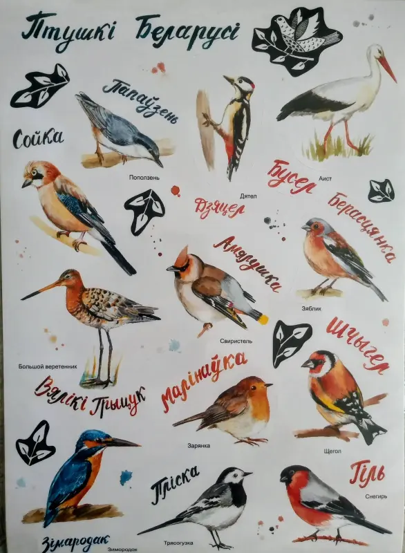 Авторские стикеры