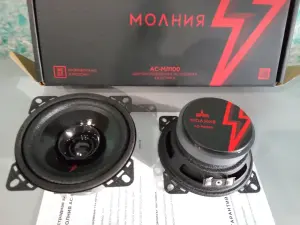 Динамики АС Урал Молния АС-МЛ 10 см