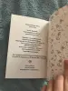Книги, журналы - Комикс Голубь Геннадий 2, Koro - Вся Беларусь - Фото 3 Комикс Голубь Геннадий 2, Koro - Вся Беларусь - 241641 - Доска объявлений Kupika.by - Фото 3