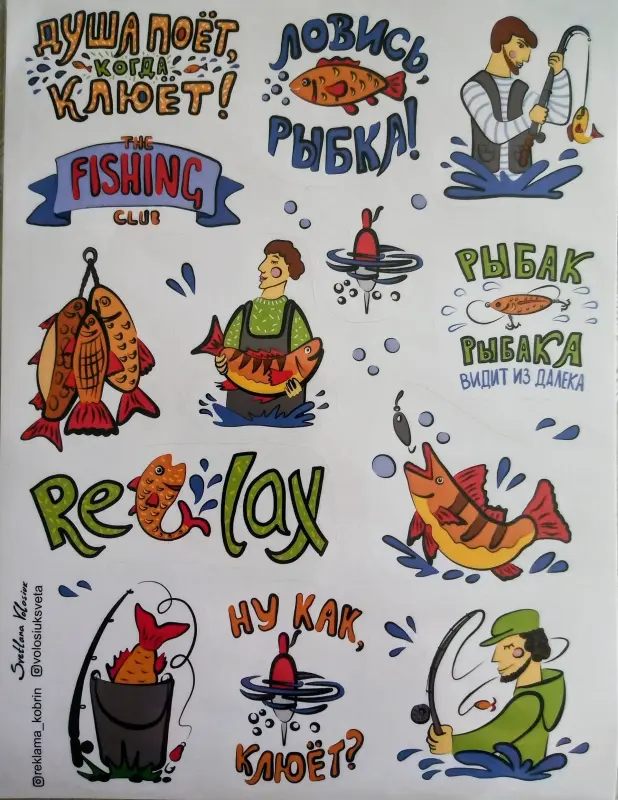 Авторские стикеры - Вся Беларусь - 239873 - Доска объявлений Kupika.by - Фото 4