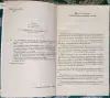 Ирина Грузинская, Елена Черкасская, Александра Романович - Просто о главном. Грамматика английского языка - Вся Беларусь - 240678 - Доска объявлений Kupika.by - Фото 5