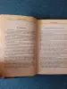 Книги, журналы - Книга. Секреты домашнего консервирования для вас и ваших друзей. - Вся Беларусь - Фото 2 Книга. Секреты домашнего консервирования для вас и ваших друзей. - Вся Беларусь - 241540 - Доска объявлений Kupika.by - Фото 2