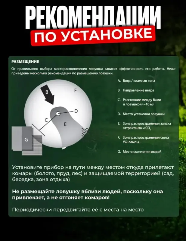 Уничтожитель комаров/ловушка для комаров и насекомых - Вся Беларусь - 241572 - Доска объявлений Kupika.by - Фото 6