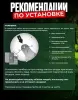 Уничтожитель комаров/ловушка для комаров и насекомых - Вся Беларусь - 241572 - Доска объявлений Kupika.by - Фото 6