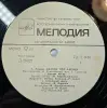 Грампластинка 'Сергей Козлов - Сказки про Африку' (1989) - Вся Беларусь - 240428 - Доска объявлений Kupika.by - Фото 5