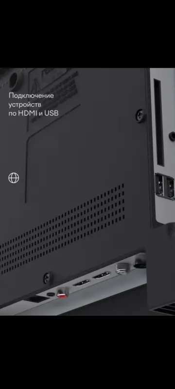 Телевизоры - TV Smart TUVIO 32" - Вся Беларусь - Фото 3 TV Smart TUVIO 32" - Вся Беларусь - 241694 - Доска объявлений Kupika.by - Фото 3