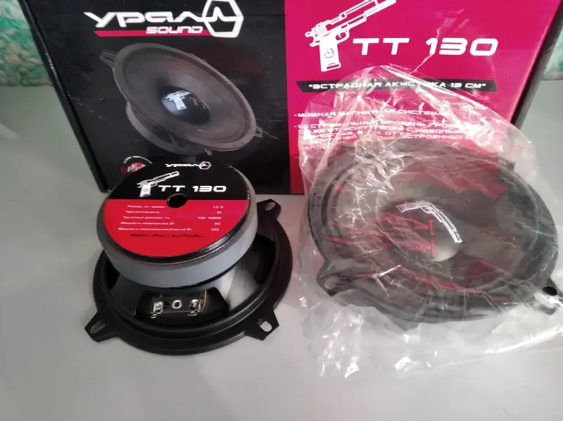 Динамики Урал  ТТ  13 см