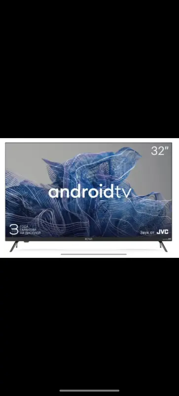 TV Smart KIVI 32H750NB