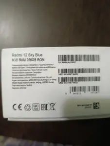 Redmi12 8/256Gb