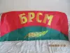 Флаг БРСМ 200 см. х 100 см. (новый) - Вся Беларусь - 241427 - Доска объявлений Kupika.by