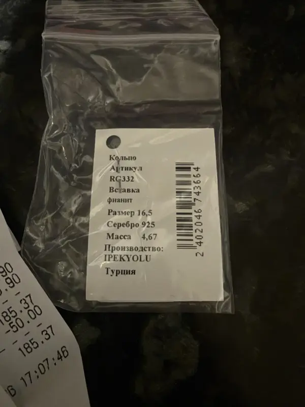 Серебряное кольцо Славия - Вся Беларусь - 239918 - Доска объявлений Kupika.by - Фото 9