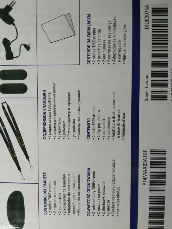 Продам рации Motorola - Вся Беларусь - 236030 - Доска объявлений Kupika.by - Фото 6