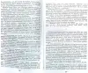Книги, журналы - Алексей Толстой - Пётр Первый - Вся Беларусь - Фото 6 Алексей Толстой - Пётр Первый - Вся Беларусь - 241544 - Доска объявлений Kupika.by - Фото 6