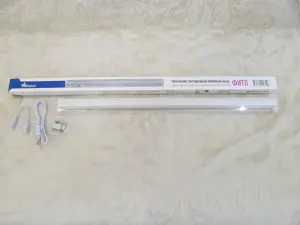 Фито лампа (фито светильник) ALFALED  серия LI, 10Вт, 57 см., провод 45см.