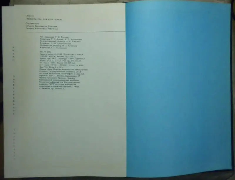 Физкультура для всей семьи - Вся Беларусь - 240481 - Доска объявлений Kupika.by - Фото 9