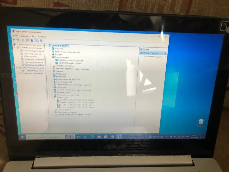 Ноутбук - Вся Беларусь - 241396 - Доска объявлений Kupika.by - Фото 5