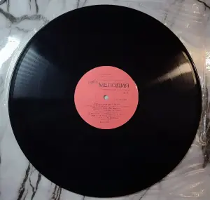 Грампластинка 'Виктор Дорохин и Любовь Воропаева - Девочка моя синеглазая' (1990)