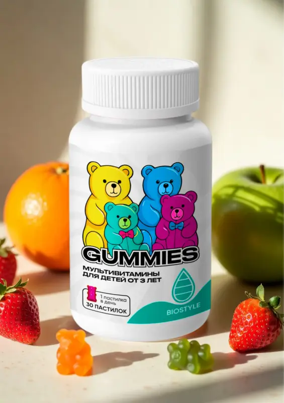 Мультивитамины для детей Мишки Гамми - Вся Беларусь - 241265 - Доска объявлений Kupika.by - Фото 6