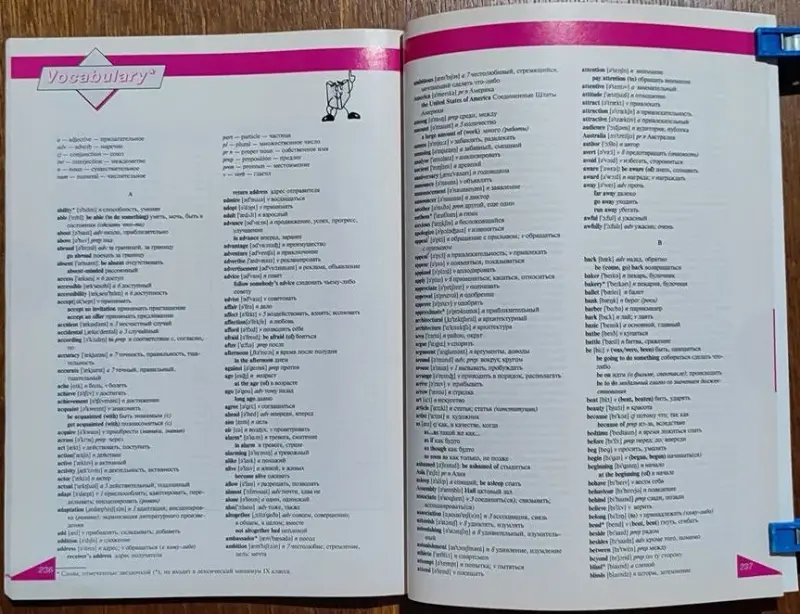 Учебник английского языка для 9 класса углубленного изучения - Вся Беларусь - 240487 - Доска объявлений Kupika.by - Фото 9