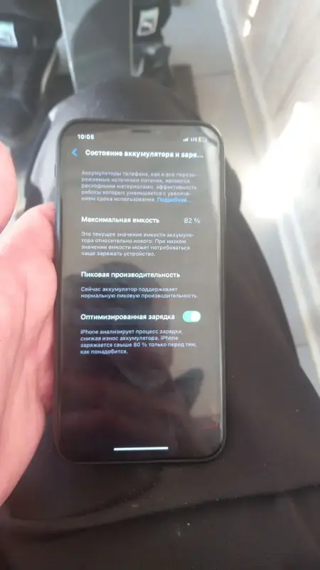 Мобильные телефоны - Apple xr 64 - Вся Беларусь Apple xr 64 - Вся Беларусь - 238976 - Доска объявлений Kupika.by