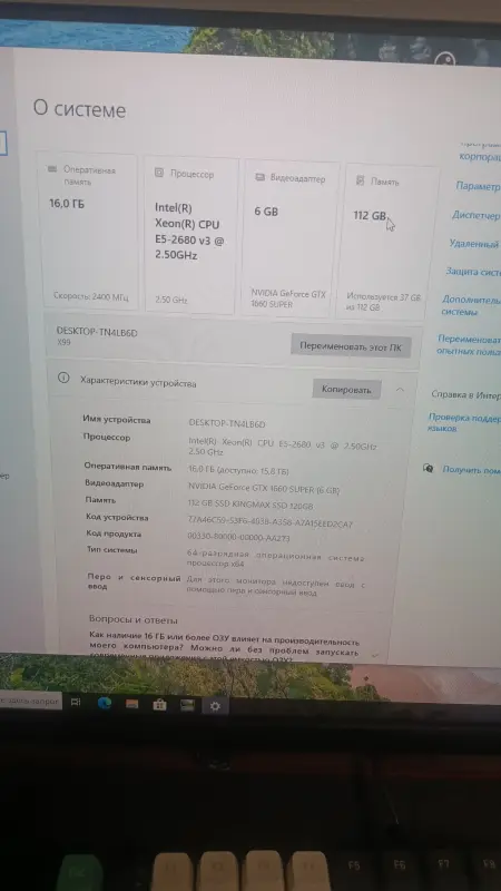 Игровой компьютер - Вся Беларусь - 238953 - Доска объявлений Kupika.by - Фото 2