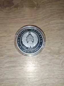 Зубр. Серебро.20 рублей 2012