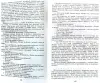 Книги, журналы - Алексей Толстой - Пётр Первый - Вся Беларусь - Фото 5 Алексей Толстой - Пётр Первый - Вся Беларусь - 241544 - Доска объявлений Kupika.by - Фото 5