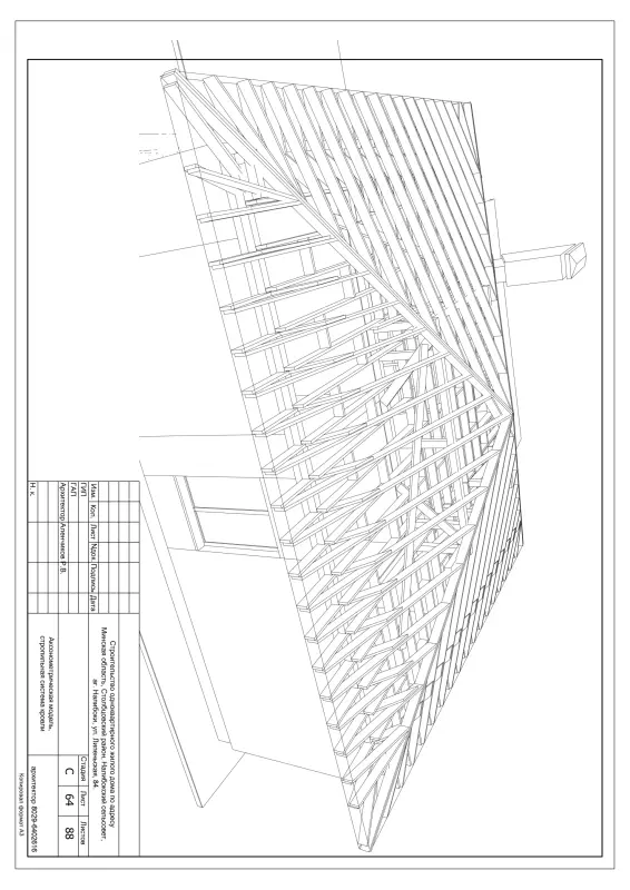 проект 757 дома с 4 спальнями, 100м2 стропильная система кровли, ведомость леса для лесхоза - Вся Беларусь - 239577 - Доска объявлений Kupika.by - Фото 10