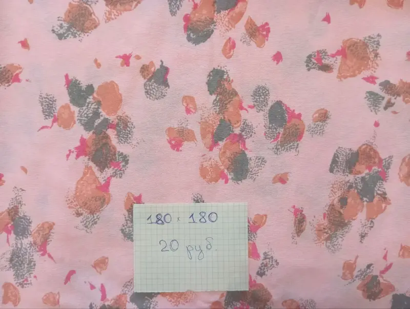 Отрезы ткани из советских запасов - Белоозёрск - 240297 - Доска объявлений Kupika.by - Фото 6