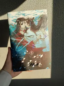 Китайские новеллы