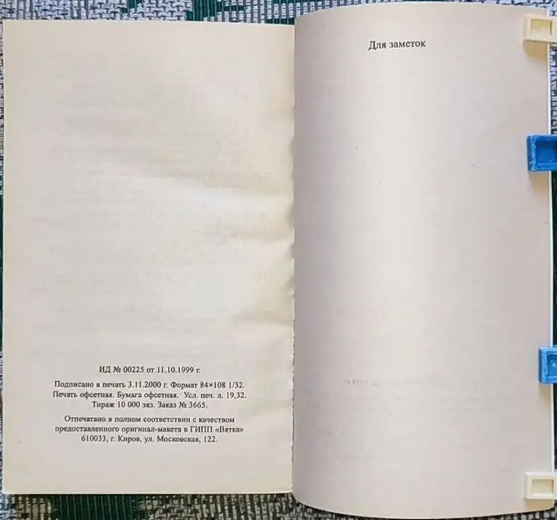 Ирина Грузинская, Елена Черкасская, Александра Романович - Просто о главном. Грамматика английского языка - Вся Беларусь - 240678 - Доска объявлений Kupika.by - Фото 8