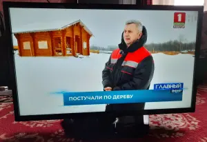 Tелевизор lg 32LN540V