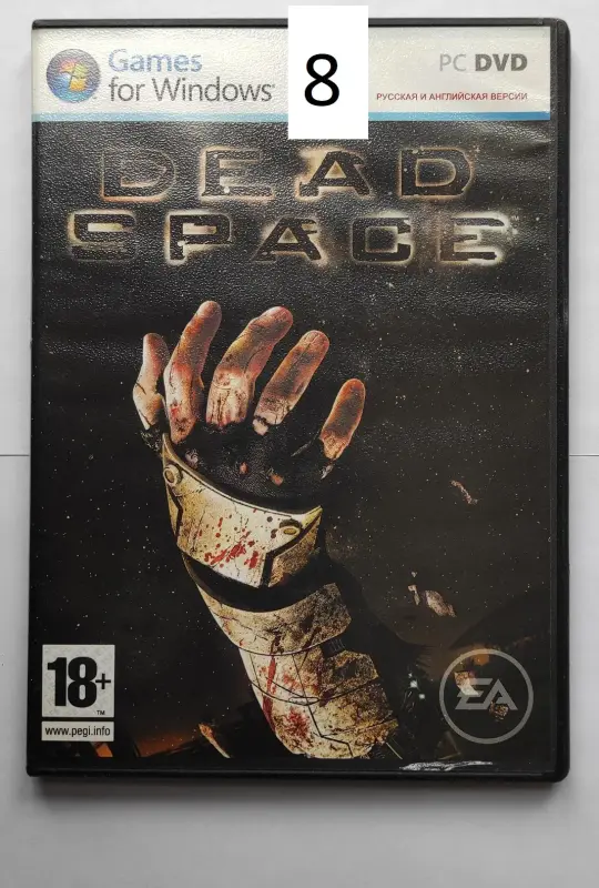 DVD-game (игры) - Кореличи - 237640 - Доска объявлений Kupika.by - Фото 13