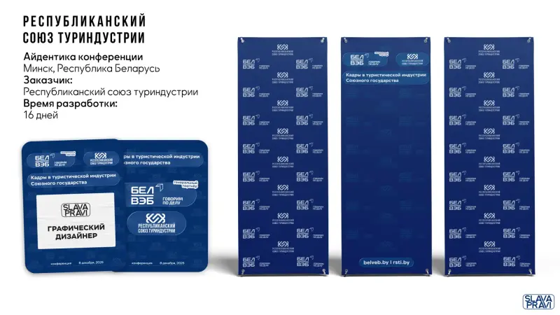 Графический дизайн логотип визитка дизайн упаковки - Вся Беларусь - 241049 - Доска объявлений Kupika.by - Фото 6