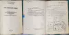 Любовь Шавернева, Валентина Богородицкая, Лилия Хрусталёва - Английский язык V-VI класс - Вся Беларусь - 240729 - Доска объявлений Kupika.by - Фото 7