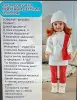 Детские игрушки - Кукла большая Стела с собачкой, озвученная, новая - Вся Беларусь - Фото 4 Кукла большая Стела с собачкой, озвученная, новая - Вся Беларусь - 220556 - Доска объявлений Kupika.by - Фото 4