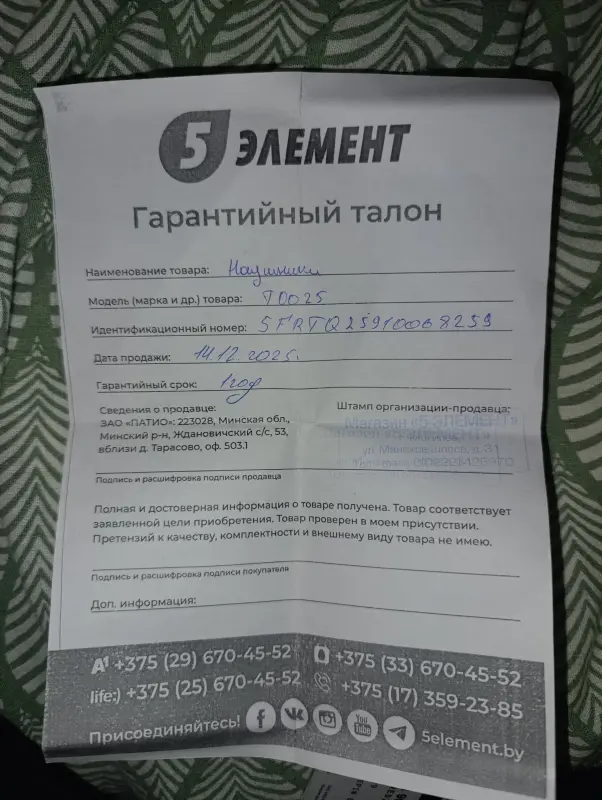 Наушники HUAWEI FreeBuds 7i - Вся Беларусь - 240597 - Доска объявлений Kupika.by - Фото 8