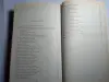 *Повесть о царе Омаре и его сыновьях*. - Вся Беларусь - 240343 - Доска объявлений Kupika.by - Фото 3