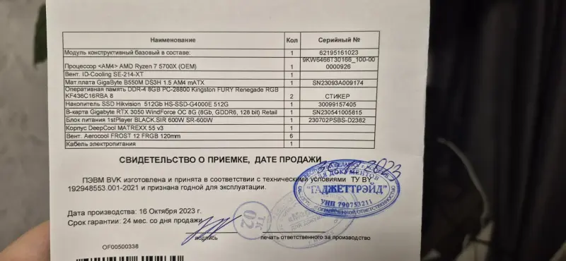 Игровой пк - Вся Беларусь - 239475 - Доска объявлений Kupika.by - Фото 5