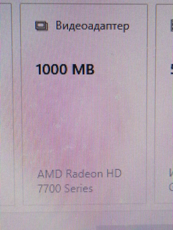 видеокарта - Вся Беларусь - 239956 - Доска объявлений Kupika.by - Фото 2