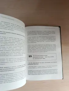 Книга. Татьяна Вержбовская. Стратегии победителей.