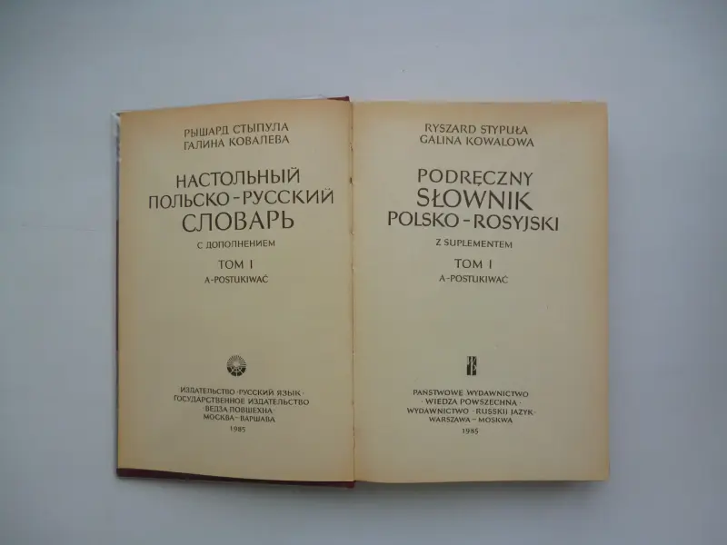 Настольный Польско-Русский словарь - Вся Беларусь - 238883 - Доска объявлений Kupika.by - Фото 3