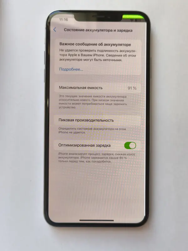 Мобильные телефоны - Iphone xs max 256 гб - Вся Беларусь Iphone xs max 256 гб - Вся Беларусь - 240681 - Доска объявлений Kupika.by