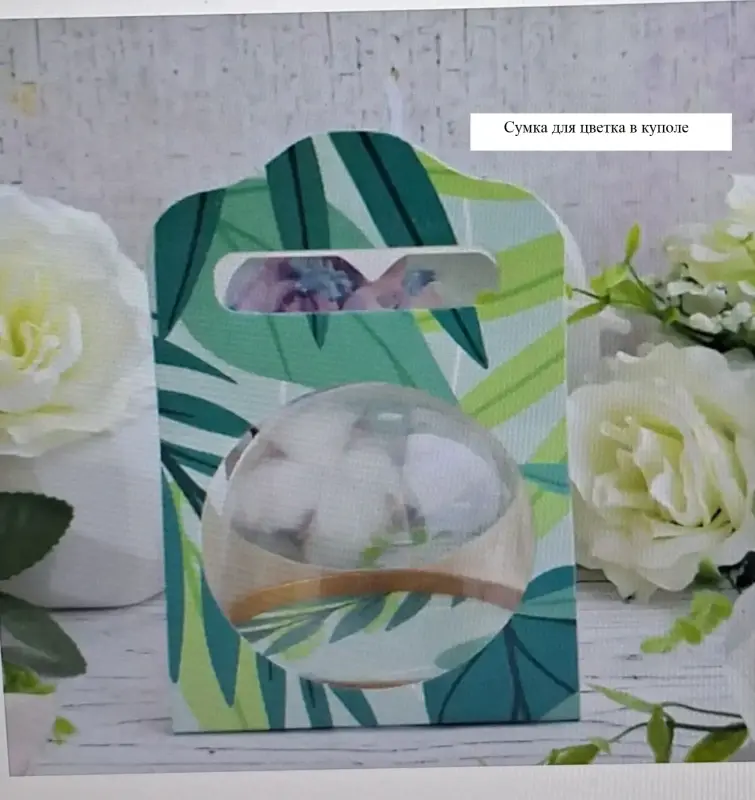 Handmade изделия - Цветок в купольной упаковке-сувенирное мыло на подарок - Вся Беларусь - Фото 6 Цветок в купольной упаковке-сувенирное мыло на подарок - Вся Беларусь - 238543 - Доска объявлений Kupika.by - Фото 6