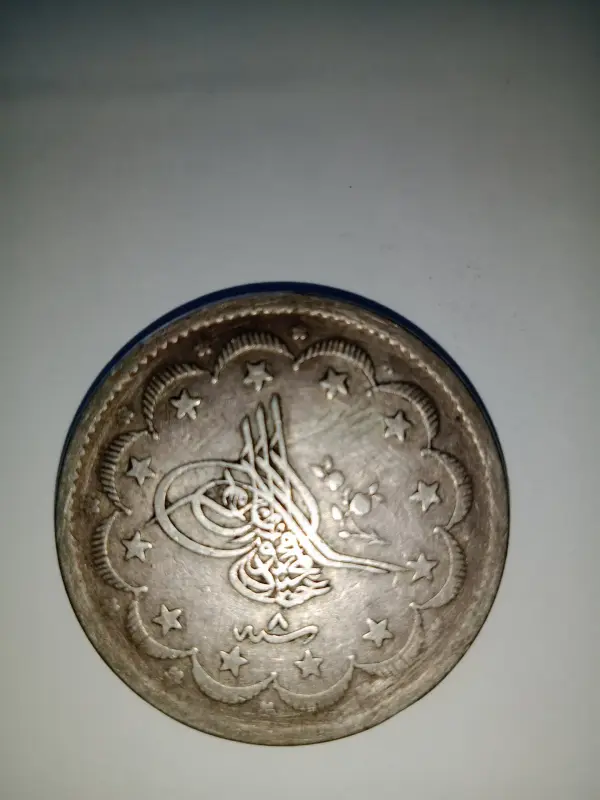 турецкая монета, 20 куруш, 1846 (1255) год - Вся Беларусь - 240049 - Доска объявлений Kupika.by - Фото 2