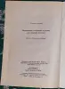 Максим Цофин - Математика в таблицах и схемах - Вся Беларусь - 240593 - Доска объявлений Kupika.by - Фото 9