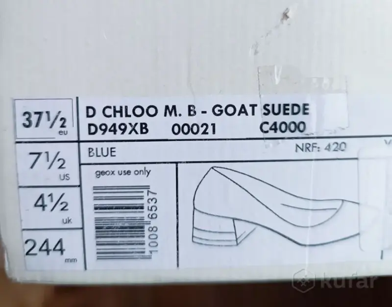 Туфли GEOX. - Вся Беларусь - 240440 - Доска объявлений Kupika.by - Фото 3