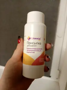Присыпка